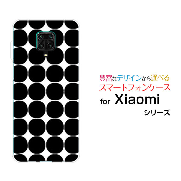 スマホケース 液晶保護フィルム付 Redmi Note 9S レッドミー ノート ナインエスOCN モバイルONEドット(ブラック)[ おしゃれ プレゼント 誕生日 記念日 ]