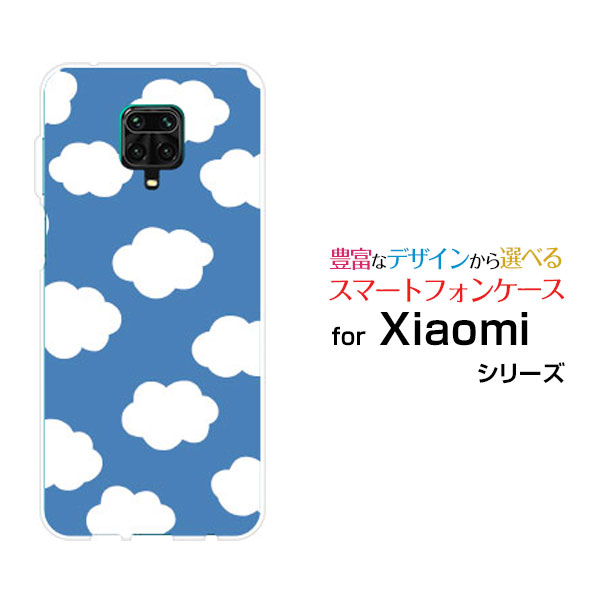Rakuten - スマホケース Redmi Note 9S レッドミー ノート ナインエスOCN モバイルONE雲ドット 青空[ おしゃれ プレゼント 誕生日 記念日 ]