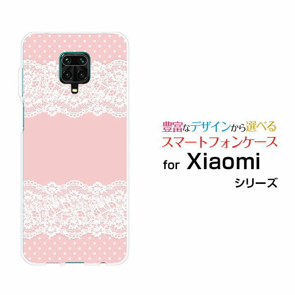 液晶保護フィルム付 Redmi Note 9S レッドミー ノート ナインエスOCN モバイルONELace pattern (ピンク)[ デザイン 雑貨 かわいい ]