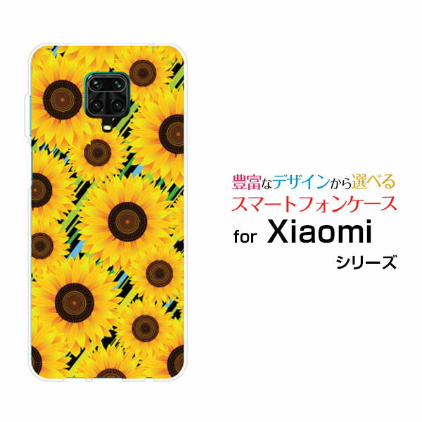 スマホケース 液晶保護ガラスフィルム付 Redmi Note 9S レッドミー ノート ナインエスOCN モバイルONEひまわりとボーダー[ スマホカバー 携帯ケース 人気 定番 ]