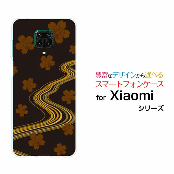 対応キャリア 対応機種 OCN モバイルONE(オーシーエヌ モバイルワン) Redmi Note 9S(レッドミー ノート ナインエス) ご注文前にご確認ください。 ディスプレイと実際の商品の色味が多少異なる場合がございます。 ケース側面にはプリントされません。 画像は本体装着時のイメージです。印刷位置・形状などが異なる場合がございます。 カバー(ケース)装着のままでは卓上ホルダーは使用出来ない場合がございます。コネクタ接続の場合はカバー(ケース)をはずさず使用できます。 携帯電話(スマートフォン)本体は付属しません。 配送方法について 【定形・定形外郵便について】 こちらの商品は、定形・定形外郵便 送料無料でお届け出来ます。 ※代引きをご選択の方は、定形・定形外郵便での発送はできません。 ※定形・定形外郵便は、お客様の郵便受け(新聞受け・荷物受け)等に投函されます。通常の宅配便よりプラス1日〜2日ほど日数がかかります。配送日時指定及び代引きがご利用できません。 【宅配便について】 別途所定の送料がかかります。 沖縄県を除く全国一律500円(※沖縄県1,100円) ※配送方法で宅配便を選択されても、ご注文画面および楽天からの自動送信メールでは送料が0円と表示されます。当店から、あらためて宅配便送料を含んだメールをお送りいたします。 納期について 商品の発送はご注文(ご入金)確認後、1〜2営業日です。 ※金(15:00以降)・土・日曜日にご注文頂いた場合は、翌営業日以降のご注文確認となる場合がございます。予めご了承ください。 Xiaomi xiaomi Xiaomiカバー Xiaomiケース xiaomiカバー xiaomiケース シャオミカバー シャオミケース Redmi Note 9S レッドミー ノート ナインエス Redmi Note 9Sカバー レッドミー ノート ナインエスカバー Redmi Note 9Sケース レッドミー ノート ナインエスケース OCN モバイルONE オーシーエヌ モバイルワン デザインケース デザインカバー スマホカバー スマートフォンカバー スマホジャケット ハードケース ハードカバー TPUケース TPUカバー tpuジャケット TPUケース TPUカバー