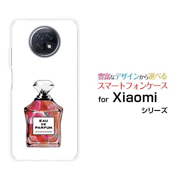 対応キャリア 対応機種 SoftBank(ソフトバンク) Redmi Note 9T(レッドミー ノート ナイン ティー) ご注文前にご確認ください。 ディスプレイと実際の商品の色味が多少異なる場合がございます。 ケース側面にはプリントされません。 画像は本体装着時のイメージです。印刷位置・形状などが異なる場合がございます。 カバー(ケース)装着のままでは卓上ホルダーは使用出来ない場合がございます。コネクタ接続の場合はカバー(ケース)をはずさず使用できます。 携帯電話(スマートフォン)本体は付属しません。 配送方法について 【定形・定形外郵便について】 こちらの商品は、定形・定形外郵便(代引き・追跡不可)送料無料でお届け出来ます。 ※代引きをご選択の方は、定形・定形外郵便での発送はできません。 ※定形・定形外郵便は、お客様の郵便受け(新聞受け・荷物受け)等に投函されます。通常の宅配便よりプラス1日〜2日ほど日数がかかります。配送日時指定及び代引きがご利用できません。 【宅配便について】 別途所定の送料がかかります。 沖縄県を除く全国一律500円(※沖縄県1,100円) ※配送方法で宅配便を選択されても、ご注文画面および楽天からの自動送信メールでは送料が0円と表示されます。当店から、あらためて宅配便送料を含んだメールをお送りいたします。 納期について 商品の発送はご注文(ご入金)確認後、1〜2営業日です。 ※金(15:00以降)・土・日曜日にご注文頂いた場合は、翌営業日以降のご注文確認となる場合がございます。予めご了承ください。 高機能・抗菌ブルーライトカットフィルムをご購入のお客様へ 【高機能・抗菌ブルーライトカットフィルムの特徴】 ［液晶保護］傷が入りにくく、液晶を保護します。 ［気泡軽減機能付き］特殊シリコン樹脂を使用しており、自然にエアが抜け液晶に気泡が入りにくい。 ［ブルーライトカット］眼精疲労や集中力低下の原因と言われるブルーライトを低減。 ［抗菌プラス］抗菌性がプラスされているのでタッチパネルに最適です。 ガラスフィルムをご購入のお客様へ 【ガラスフィルムの特徴】 ［強化ガラス］硬度9H！カッターでこすっても傷つきません。 ［すべりがいい］保護フィルムを貼っていることを感じさせないほどのなめらかな指ざわりです。 ［飛散防止加工］万が一フィルムが割れてしまっても飛散防止加工が施されているので破片が飛び散りません。 ［ラウンドエッジ加工］ガラスの縁を丸く加工することで縁にかかる衝撃を吸収しガラスが割れるリスクを軽減。 手触りもなめらかで、見た目にも美しいデザインとなっております。 ［快適操作］まるで何も貼っていないかのようなスムーズな操作で快適。 Redmi redmi Redmiカバー Redmiケース redmiカバー redmiケース レッドミーカバー レッドミーケース Note 9T ノート ナイン ティー Note 9Tカバー カバー カバー カバー ノート ナイン ティーカバー Note 9Tケース ケース ケース ケース ノート ナイン ティーケース スマホ SoftBank ソフトバンク そふとばんく LINEMO ラインモ らいんも デザインケース デザインカバー スマホカバー スマートフォンカバー スマホジャケット ハードケース ハードカバー TPUケース TPUカバー tpuジャケット TPUケース TPUカバー