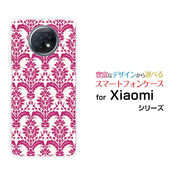 Rakuten - スマホケース Redmi Note 9T レッドミー ノート ナイン ティーSoftBankダマスク type2 レッド[ おしゃれ プレゼント 誕生日 記念日 ]