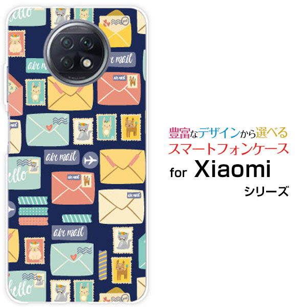 スマホケース Redmi Note 9T レッドミー ノート ナイン ティーSoftBankAir mail(animal)[ デザイン 雑貨 かわいい ]