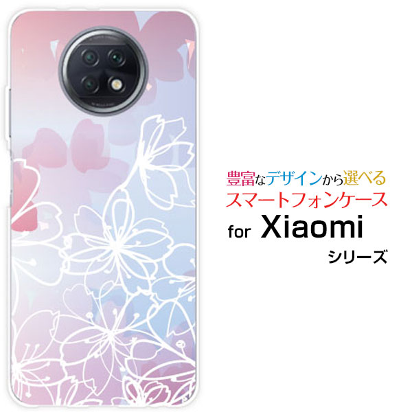 X}zP[X tیKXtBt Redmi Note 9T bh~[ m[g iC eB[SoftBankt[(type010)[ fUC G 킢 ]