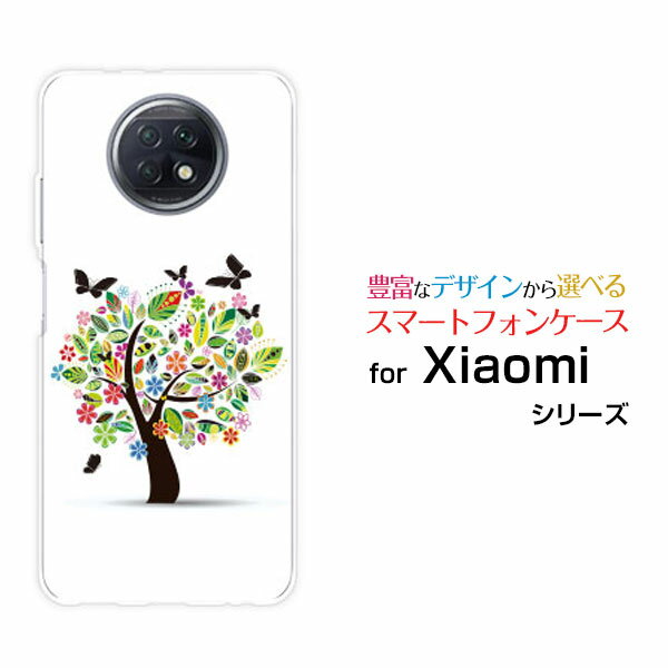 スマホケース 液晶保護フィルム付 Redmi Note 9T レッドミー ノート ナイン ティーSoftBank花と蝶[ スマホカバー 携帯ケース 人気 定番 ]