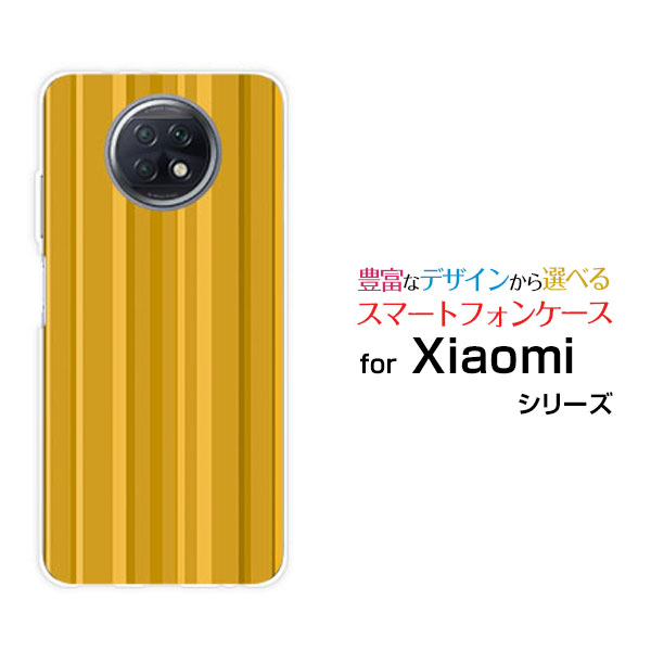 スマホケース 液晶保護フィルム付 Redmi Note 9T レッドミー ノート ナイン ティーSoftBankからしストライプ[ おしゃれ プレゼント 誕生日 記念日 ]