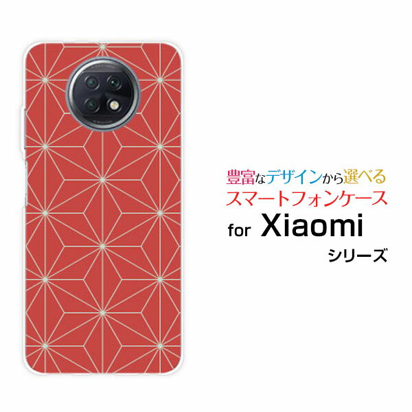 ޥۥ վݸե Redmi Note 9T åɥߡ Ρ ʥ ƥSoftBank(¶ΰ) type00...