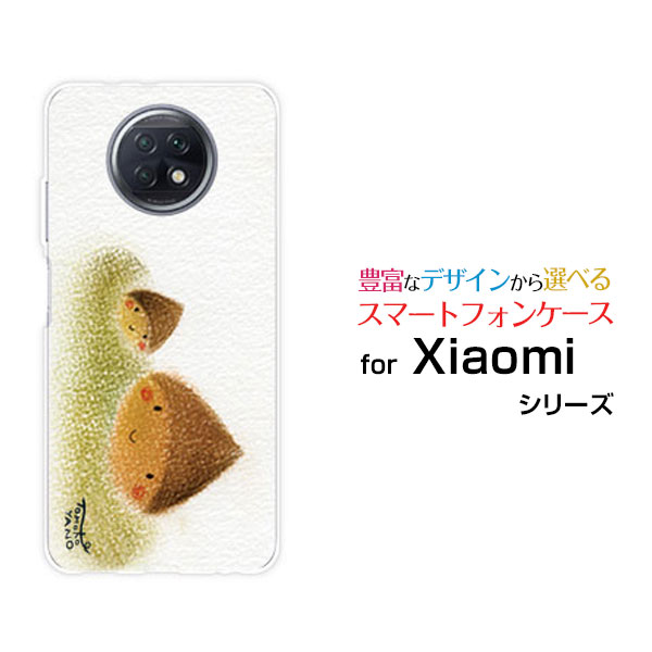 スマホケース 液晶保護ガラスフィルム付 Redmi Note 9T レッドミー ノート ナイン ティーSoftBankくり兄弟[ デザイン 雑貨 かわいい ]