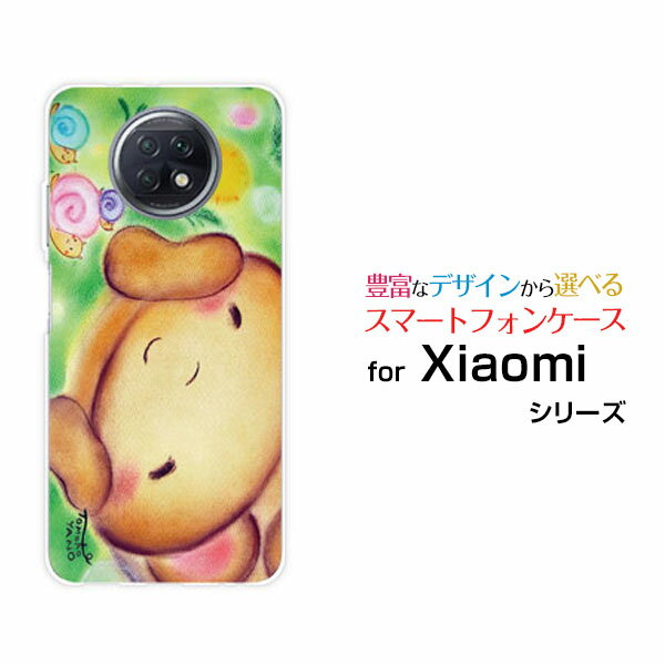 Rakuten - スマホケース Redmi Note 9T レッドミー ノート ナイン ティーSoftBankカタツムリとくま[ デザイン 雑貨 かわいい ]