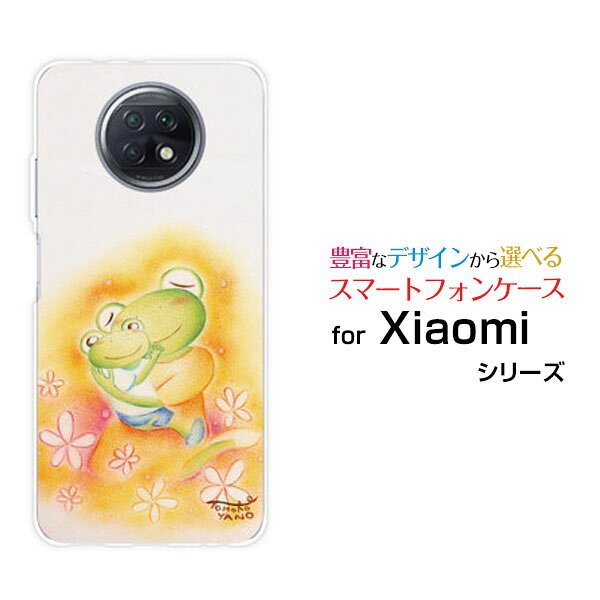 スマホケース液晶保護ガラスフィルム...