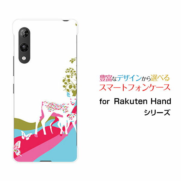 スマホケース Rakuten Hand 5G ラクテン 