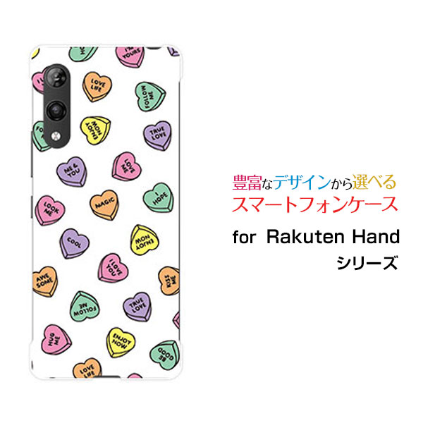 スマホケース Rakuten Hand 5G ラクテン ハンド ファイブジー楽天モバイルLOVE HEART(ランダム)[ おしゃれ プレゼント 誕生日 記念日 ]