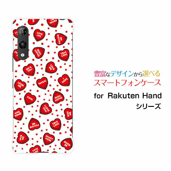 スマホケース Rakuten Hand 5G ラクテン ハンド ファイブジー楽天モバイルLOVE HEART(ドット・ランダム)[ おしゃれ プレゼント 誕生日 記念日 ]