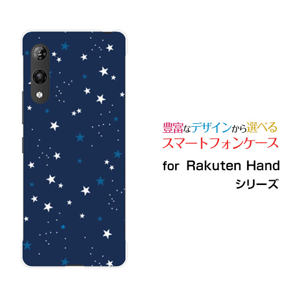 スマホケース 液晶保護フィルム付 Rakuten Hand 5G ラクテン ハンド ファイブジー楽天モバイルStar(type011) ネイビー[ デザイン 雑貨 かわいい ]
