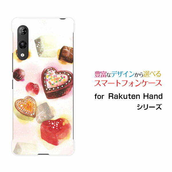 スマホケース 3D液晶保護ガラスフィルム付 Rakuten Hand 5G ラクテン ハンド ファイブジー楽天モバイルSweets time チョコレート[ デザイン 雑貨 かわいい ]