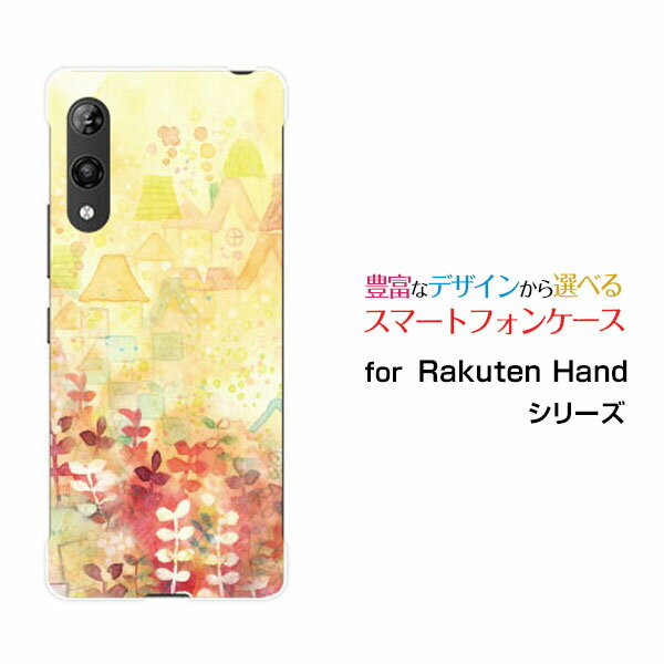 スマホケース Rakuten Hand 5G ラクテン ハンド ファイブジー楽天モバイルたのしい絵本[ デザイン 雑貨 かわいい ]