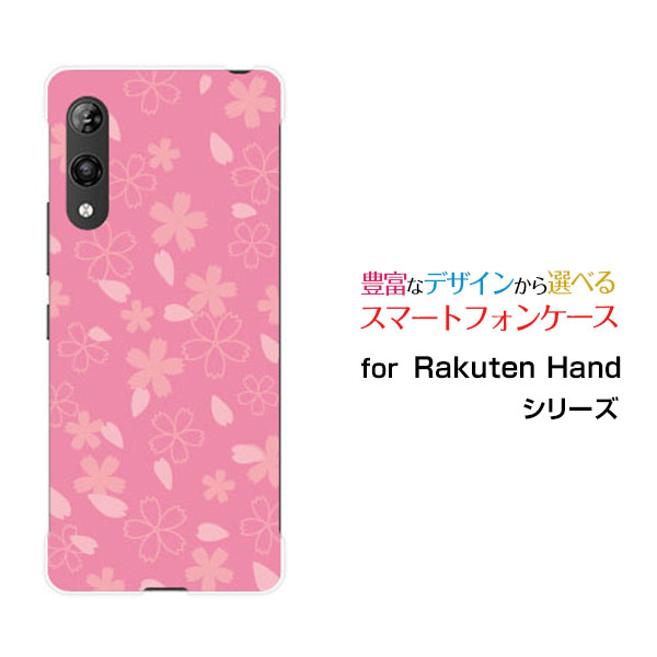 乐天商城 - スマホケース Rakuten Hand 5G ラクテン ハンド ファイブジー楽天モバイル和柄(其の貳) type001[ スマホカバー 携帯ケース 人気 定番 ]
