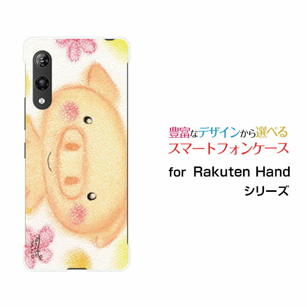 スマホケース 3D液晶保護ガラスフィルム付 Rakuten Hand 5G ラクテン ハンド ファイブジー楽天モバイル笑顔のこぶた[ デザイン 雑貨 か..