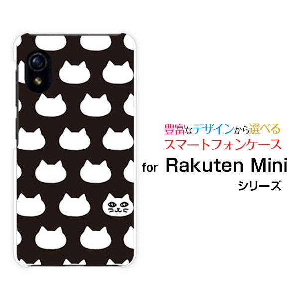 スマホケース Rakuten Mini Rakuten UN-LIMIT対応Rakuten Mobile楽天モバイル水玉キャット(ブラック）