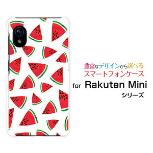 スマホケース 液晶保護フィルム付 Rakuten Mini ラクテン ミニRakuten楽天モバイルスイカ[ おしゃれ プレゼント 誕生日 記念日 ]