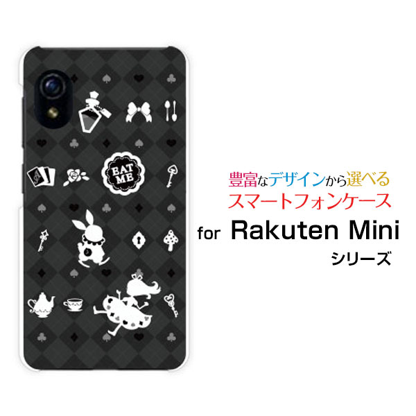 スマホケース Rakuten Mini Rakuten UN-LIMIT対応Rakuten Mobile楽天モバイルチェックアリス ブラック