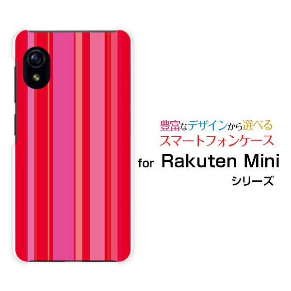 スマホケース Rakuten Mini Rakuten UN-LIMIT対応Rakuten Mobile楽天モバイルPink border(ピンクボーダー) type011[ スマホカバー 携帯ケース 人気 定番 ]