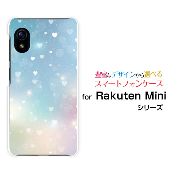 スマホケース Rakuten Mini Rakuten UN-LIMIT対応Rakuten Mobile楽天モバイルHeart Nebula