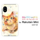 スマホケース Rakuten Mini Rakuten UN-LIMIT対応Rakuten Mobile楽天モバイルねこ（コロンちゃん）