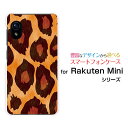 スマホケース Rakuten Mini Rakuten UN-LIMIT対応Rakuten Mobile楽天モバイルレオパード柄type2