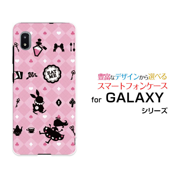 スマホケース 液晶保護フィルム付 GALAXY A21 ギャラクシー エートゥエンティワン[SC-42A]docomoチェックアリス ピンク[ おしゃれ プレゼント 誕生日 記念日 ]
