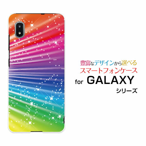 スマホケース 液晶保護ガラスフィルム付 GALAXY A21 ギャラクシー エートゥエンティワン[SC-42A]docomoColorful Shine Star Flash[ スマホカバー 携帯ケース 人気 定番 ]