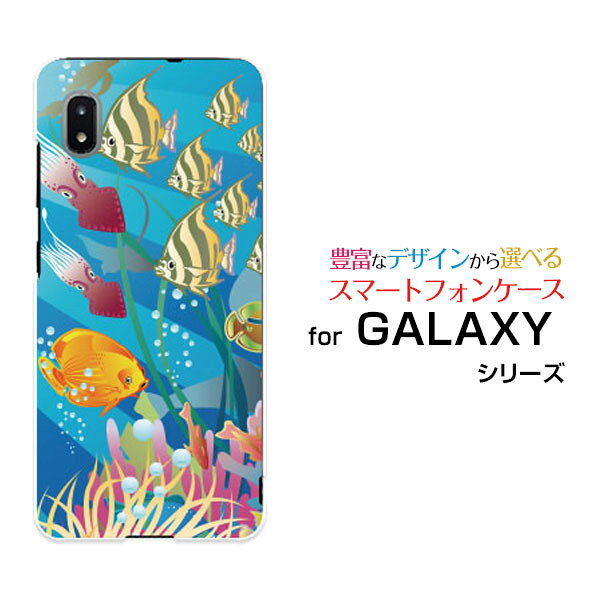 乐天商城 - スマホケース GALAXY A21 ギャラクシー エートゥエンティワン[SC-42A]docomo海の魚たち[ スマホカバー 携帯ケース 人気 定番 ]