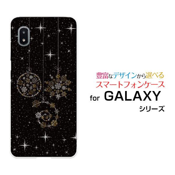 GALAXY A21 ギャラクシー エートゥエンティワン[SC-42A]docomoきらきらオーナメント[ スマホカバー 携帯ケース 人気 定番 ]