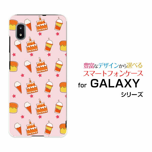 スマホケース 液晶保護ガラスフィルム付 GALAXY A21 ギャラクシー エートゥエンティワン[SC-42A]docomoスウィーツパラダイス[ スマホカバー 携帯ケース 人気 定番 ]