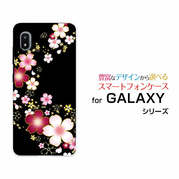 スマホケース 液晶保護フィルム付 GALAXY A21 ギャラクシー エートゥエンティワン[SC-42A]docomo夜桜[ おしゃれ プレゼント 誕生日 記念日 ]