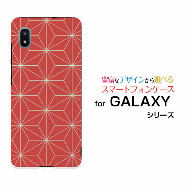 乐天商城 - スマホケース GALAXY A21 ギャラクシー エートゥエンティワン[SC-42A]docomo和柄(其の壱) type005[ スマホカバー 携帯ケース 人気 定番 ]