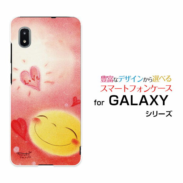 対応キャリア 対応機種 docomo(ドコモ) GALAXY A21 [SC-42A](ギャラクシー エートゥエンティワン) ご注文前にご確認ください。 ディスプレイと実際の商品の色味が多少異なる場合がございます。 ケース側面にはプリントされません。 画像は本体装着時のイメージです。印刷位置・形状などが異なる場合がございます。 カバー(ケース)装着のままでは卓上ホルダーは使用出来ない場合がございます。コネクタ接続の場合はカバー(ケース)をはずさず使用できます。 携帯電話(スマートフォン)本体は付属しません。 配送方法について 【定形・定形外郵便について】 こちらの商品は、定形・定形外郵便 送料無料でお届け出来ます。 ※代引きをご選択の方は、定形・定形外郵便での発送はできません。 ※定形・定形外郵便は、お客様の郵便受け(新聞受け・荷物受け)等に投函されます。通常の宅配便よりプラス1日〜2日ほど日数がかかります。配送日時指定及び代引きがご利用できません。 【宅配便について】 別途所定の送料がかかります。 沖縄県を除く全国一律500円(※沖縄県1,100円) ※配送方法で宅配便を選択されても、ご注文画面および楽天からの自動送信メールでは送料が0円と表示されます。当店から、あらためて宅配便送料を含んだメールをお送りいたします。 納期について 商品の発送はご注文(ご入金)確認後、1〜2営業日です。 ※金(15:00以降)・土・日曜日にご注文頂いた場合は、翌営業日以降のご注文確認となる場合がございます。予めご了承ください。 高機能・抗菌ブルーライトカットフィルムをご購入のお客様へ 【高機能・抗菌ブルーライトカットフィルムの特徴】 ［液晶保護］傷が入りにくく、液晶を保護します。 ［気泡軽減機能付き］特殊シリコン樹脂を使用しており、自然にエアが抜け液晶に気泡が入りにくい。 ［ブルーライトカット］眼精疲労や集中力低下の原因と言われるブルーライトを低減。 ［抗菌プラス］抗菌性がプラスされているのでタッチパネルに最適です。 ガラスフィルムをご購入のお客様へ 【ガラスフィルムの特徴】 ［強化ガラス］硬度9H！カッターでこすっても傷つきません。 ［すべりがいい］保護フィルムを貼っていることを感じさせないほどのなめらかな指ざわりです。 ［飛散防止加工］万が一フィルムが割れてしまっても飛散防止加工が施されているので破片が飛び散りません。 ［ラウンドエッジ加工］ガラスの縁を丸く加工することで縁にかかる衝撃を吸収しガラスが割れるリスクを軽減。 手触りもなめらかで、見た目にも美しいデザインとなっております。 ［快適操作］まるで何も貼っていないかのようなスムーズな操作で快適。 GALAXY galaxy GALAXYカバー GALAXYケース galaxyカバー galaxyケース ギャラクシーカバー ギャラクシーケース A21 SC-42A エートゥエンティワン A21カバー SC-42Aカバー エートゥエンティワンカバー A21ケース SC-42Aケース エートゥエンティワンケース スマホ docomo ドコモ どこも ahamo アハモ あはも デザインケース デザインカバー スマホカバー スマートフォンカバー スマホジャケット ハードケース ハードカバー TPUケース TPUカバー tpuジャケット TPUケース TPUカバー