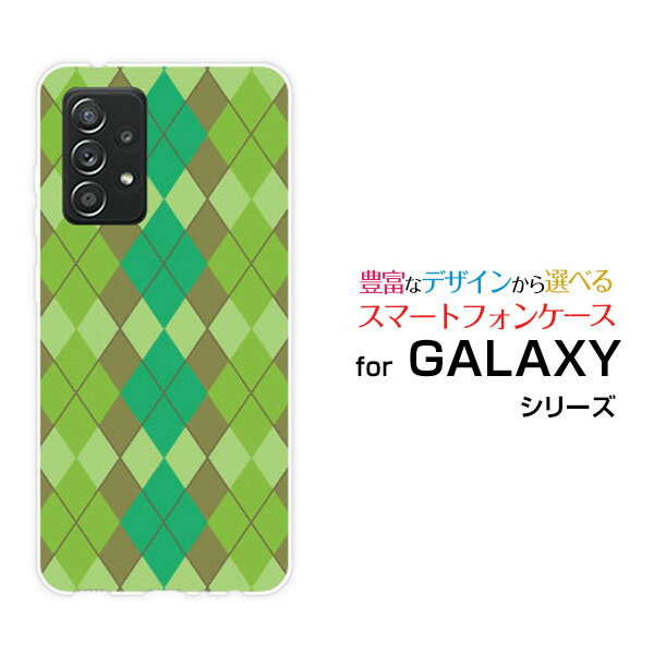 ���ޥۥ����� �վ��ݸ�ե������ GALAXY A52 5G ����饯���� �����ե��եƥ����ġ� �ե����֥���[SC-53B]docomoArgyle(��������...