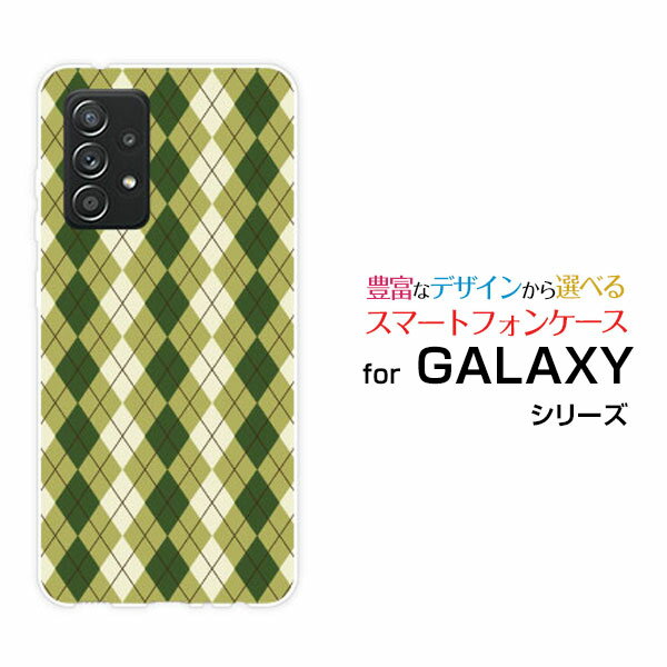 ���ޥۥ����� �վ��ݸ�饹�ե������ GALAXY A52 5G ����饯���� �����ե��եƥ����ġ� �ե����֥���[SC-53B]docomoArgyle(��...