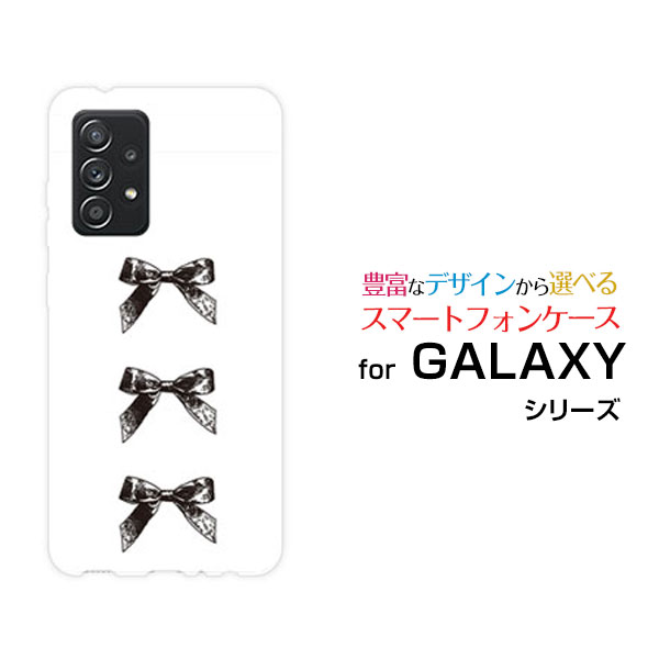 スマホケース GALAXY A52 5G ギャラクシー エーフィフティーツー ファイブジーdocomoアンティークリボン(黒×白)