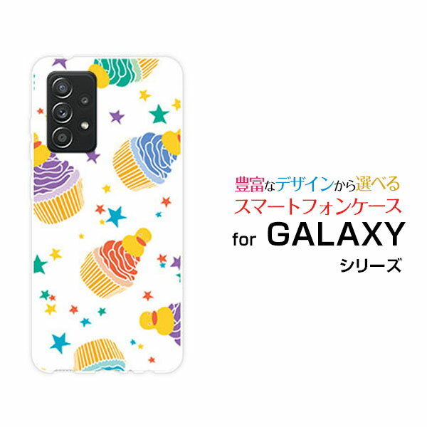 液晶保護フィルム付 GALAXY A52 5G ギャラクシー エーフィフティーツー ファイブジー[SC-53B]docomoケーキパーティー（カラフル）[ おしゃれ プレゼント 誕生日 記念日 ]