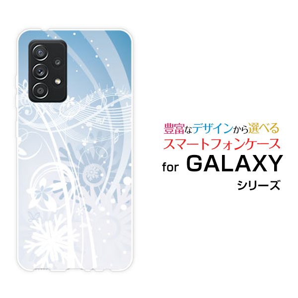 X}zP[X tیtBt GALAXY A52 5G MNV[ G[tBteB[c[ t@CuW[[SC-53B]docomotł錋[ X}zJo[ gуP[X lC  ]