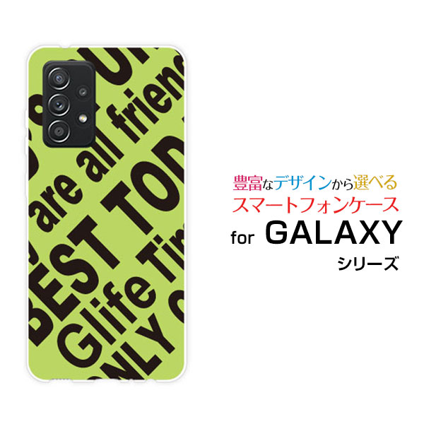 液晶保護ガラスフィルム付 GALAXY A52 5G ギャラクシー エーフィフティーツー ファイブジー[SC-53B]docomoRogo (YELLOWISH GREEN)[ デザイン 雑貨 かわいい ]