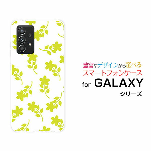 スマホケース 液晶保護フィルム付 GALAXY A52 5G ギャラクシー エーフィフティーツー ファイブジー[SC-53B]docomo花(グリーン)[ おしゃれ プレゼント 誕生日 記念日 ](2)