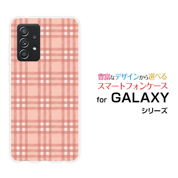 スマホケース GALAXY A52 5G ギャラクシー エーフィフティーツー ファイブジー[SC-53B]docomoPlaid(チェック柄) type004[ スマホカバー 携帯ケース 人気 定番 ]