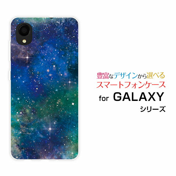 対応キャリア 対応機種 docomo(ドコモ) GALAXY A22 5G [SC-56B](ギャラクシー エートゥエンティツー ファイブジー) ご注文前にご確認ください。 ディスプレイと実際の商品の色味が多少異なる場合がございます。 ケー...