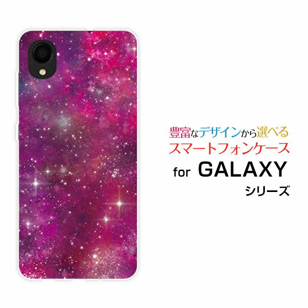 乐天商城 - スマホケース GALAXY A22 5G ギャラクシー エートゥエンティツー ファイブジー[SC-56B]docomo宇宙（ピンク×パープル）[ おしゃれ プレゼント 誕生日 記念日 ]