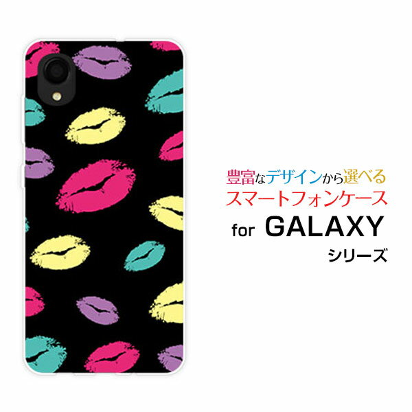 対応キャリア 対応機種 docomo(ドコモ) GALAXY A22 5G [SC-56B](ギャラクシー エートゥエンティツー ファイブジー) ご注文前にご確認ください。 ディスプレイと実際の商品の色味が多少異なる場合がございます。 ケース側面にはプリントされません。 画像は本体装着時のイメージです。印刷位置・形状などが異なる場合がございます。 カバー(ケース)装着のままでは卓上ホルダーは使用出来ない場合がございます。コネクタ接続の場合はカバー(ケース)をはずさず使用できます。 携帯電話(スマートフォン)本体は付属しません。 配送方法について 【定形・定形外郵便について】 こちらの商品は、定形・定形外郵便 送料無料でお届け出来ます。 ※代引きをご選択の方は、定形・定形外郵便での発送はできません。 ※定形・定形外郵便は、お客様の郵便受け(新聞受け・荷物受け)等に投函されます。通常の宅配便よりプラス1日〜2日ほど日数がかかります。配送日時指定及び代引きがご利用できません。 【宅配便について】 別途所定の送料がかかります。 沖縄県を除く全国一律500円(※沖縄県1,100円) ※配送方法で宅配便を選択されても、ご注文画面および楽天からの自動送信メールでは送料が0円と表示されます。当店から、あらためて宅配便送料を含んだメールをお送りいたします。 納期について 商品の発送はご注文(ご入金)確認後、1〜2営業日です。 ※金(15:00以降)・土・日曜日にご注文頂いた場合は、翌営業日以降のご注文確認となる場合がございます。予めご了承ください。 高機能・抗菌ブルーライトカットフィルムをご購入のお客様へ 【高機能・抗菌ブルーライトカットフィルムの特徴】 ［液晶保護］傷が入りにくく、液晶を保護します。 ［気泡軽減機能付き］特殊シリコン樹脂を使用しており、自然にエアが抜け液晶に気泡が入りにくい。 ［ブルーライトカット］眼精疲労や集中力低下の原因と言われるブルーライトを低減。 ［抗菌プラス］抗菌性がプラスされているのでタッチパネルに最適です。 ガラスフィルムをご購入のお客様へ 【ガラスフィルムの特徴】 ［強化ガラス］硬度9H！カッターでこすっても傷つきません。 ［すべりがいい］保護フィルムを貼っていることを感じさせないほどのなめらかな指ざわりです。 ［飛散防止加工］万が一フィルムが割れてしまっても飛散防止加工が施されているので破片が飛び散りません。 ［ラウンドエッジ加工］ガラスの縁を丸く加工することで縁にかかる衝撃を吸収しガラスが割れるリスクを軽減。 手触りもなめらかで、見た目にも美しいデザインとなっております。 ［快適操作］まるで何も貼っていないかのようなスムーズな操作で快適。 GALAXY galaxy GALAXYカバー GALAXYケース galaxyカバー galaxyケース ギャラクシーカバー ギャラクシーケース A22 5G SC-56B エートゥエンティツー ファイブジー A22 5Gカバー SC-56Bカバー エートゥエンティツー ファイブジーカバー A22 5Gケース SC-56Bケース エートゥエンティツー ファイブジーケース スマホ docomo ドコモ どこも ahamo アハモ あはも デザインケース デザインカバー スマホカバー スマートフォンカバー スマホジャケット ハードケース ハードカバー TPUケース TPUカバー tpuジャケット TPUケース TPUカバー
