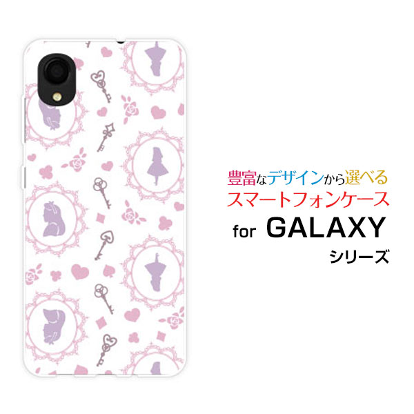 対応キャリア 対応機種 docomo(ドコモ) GALAXY A22 5G [SC-56B](ギャラクシー エートゥエンティツー ファイブジー) ご注文前にご確認ください。 ディスプレイと実際の商品の色味が多少異なる場合がございます。 ケース側面にはプリントされません。 画像は本体装着時のイメージです。印刷位置・形状などが異なる場合がございます。 カバー(ケース)装着のままでは卓上ホルダーは使用出来ない場合がございます。コネクタ接続の場合はカバー(ケース)をはずさず使用できます。 携帯電話(スマートフォン)本体は付属しません。 配送方法について 【定形・定形外郵便について】 こちらの商品は、定形・定形外郵便 送料無料でお届け出来ます。 ※代引きをご選択の方は、定形・定形外郵便での発送はできません。 ※定形・定形外郵便は、お客様の郵便受け(新聞受け・荷物受け)等に投函されます。通常の宅配便よりプラス1日〜2日ほど日数がかかります。配送日時指定及び代引きがご利用できません。 【宅配便について】 別途所定の送料がかかります。 沖縄県を除く全国一律500円(※沖縄県1,100円) ※配送方法で宅配便を選択されても、ご注文画面および楽天からの自動送信メールでは送料が0円と表示されます。当店から、あらためて宅配便送料を含んだメールをお送りいたします。 納期について 商品の発送はご注文(ご入金)確認後、1〜2営業日です。 ※金(15:00以降)・土・日曜日にご注文頂いた場合は、翌営業日以降のご注文確認となる場合がございます。予めご了承ください。 ガラスフィルムをご購入のお客様へ 【ガラスフィルムの特徴】 ［強化ガラス］硬度9H！カッターでこすっても傷つきません。 ［すべりがいい］保護フィルムを貼っていることを感じさせないほどのなめらかな指ざわりです。 ［飛散防止加工］万が一フィルムが割れてしまっても飛散防止加工が施されているので破片が飛び散りません。 ［ラウンドエッジ加工］ガラスの縁を丸く加工することで縁にかかる衝撃を吸収しガラスが割れるリスクを軽減。 手触りもなめらかで、見た目にも美しいデザインとなっております。 ［快適操作］まるで何も貼っていないかのようなスムーズな操作で快適。 GALAXY galaxy GALAXYカバー GALAXYケース galaxyカバー galaxyケース ギャラクシーカバー ギャラクシーケース A22 5G SC-56B エートゥエンティツー ファイブジー A22 5Gカバー SC-56Bカバー カバー カバー エートゥエンティツー ファイブジーカバー A22 5Gケース SC-56Bケース ケース ケース エートゥエンティツー ファイブジーケース スマホ docomo ドコモ どこも ahamo アハモ あはも au エーユー えーゆー povo ポヴォ ぽぼぉ SoftBank ソフトバンク そふとばんく LINEMO ラインモ らいんも デザインケース デザインカバー スマホカバー スマートフォンカバー スマホジャケット ハードケース ハードカバー TPUケース TPUカバー tpuジャケット TPUケース TPUカバー